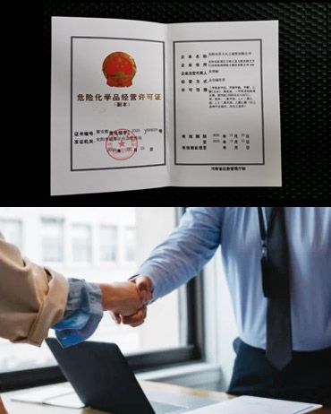 重合同、守信用，經(jīng)營(yíng)方式多樣